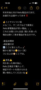 商品買うなら