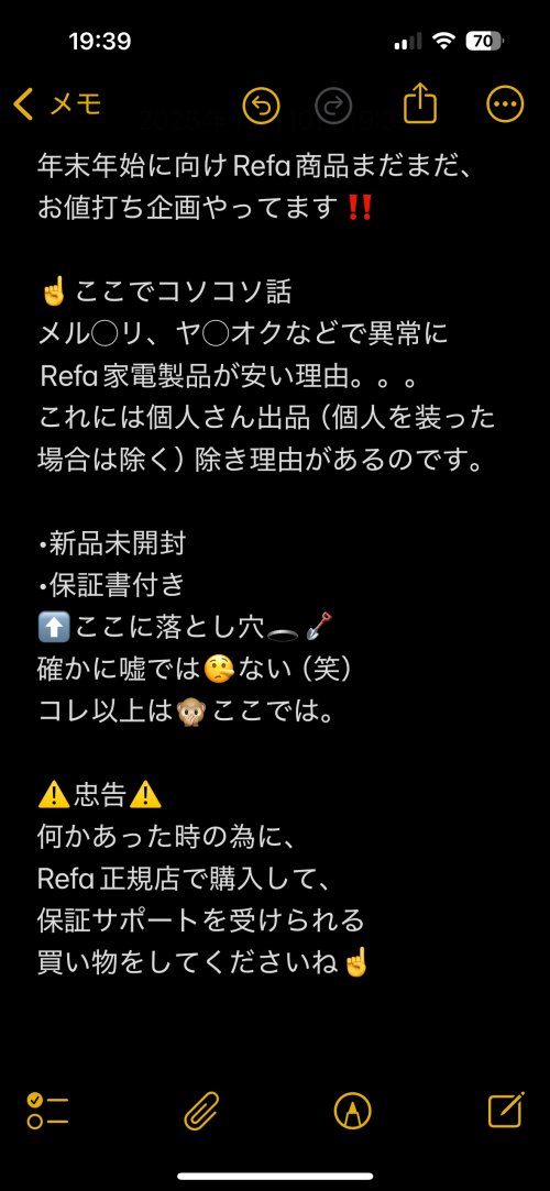 商品買うなら